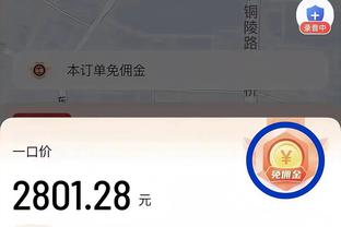 22/23赛季英超转会支出：蓝军5.4亿镑领跑 曼联2亿镑 森林1.7亿镑